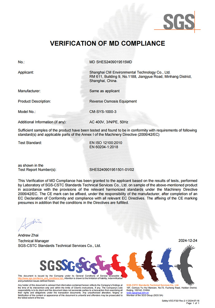 SGS Certificate